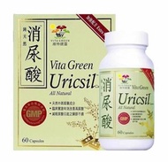 Vita Green Uricsil 消尿酸 60粒