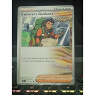 Explorer's Guidance 107 prismatic evolutions