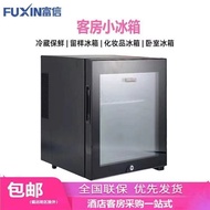 Silent refrigerator, hotel wine cabinet, small transparent hotel mini fridge, small refrigerated cab