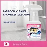 Toilet Cleaner Mosaic cleaner Tiles Cleaner Stain Remover  Cleaning Spray