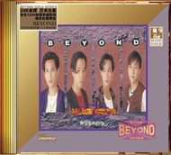 懷念家駒 靚號碼 999號 (寓意久久久但願人長久) Beyond 光輝歲月 第二張國語專輯 24K Gold金碟CD 日本索尼SONY壓碟 BEYOND GOLD系列 聲靚無懈可擊 珍藏價值一流 原