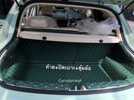 ซุ้มล้อ และท้ายปิดเบาะ ORA GOOD CAT ลาย VIP หนัง 6D