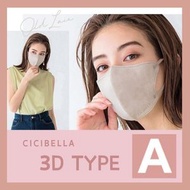 CICIBELLA - 日本超人氣口罩 CICIBELLA 3D 小顏立體口罩 10個裝 (Type A) [A11] (平行進口) #小顏#立體#細面#純色