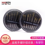 Sewing Needle Household Sewing Needle Needle Free Needle Cross Stitch Quilt Needle Handmade Sewing B