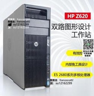 【現貨 議價】HP惠普Z620圖形工作站E5-2696V2設計渲染3D建模至強雙路X79主機