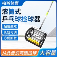Table tennis ball picker roller, retractable tennis ball picker, roller ball picker, portable