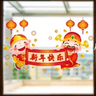 [CNY 2025] DECORATIVE CARTOON DECAL CNY