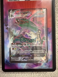 PSA10 烈空座 VMAX CSR Rayquaza VMAX CSR