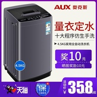 Oaks 3.0/5.5kg Small Pulsator Washing Machine Household Rental Fully Automatic Dormitory Students El