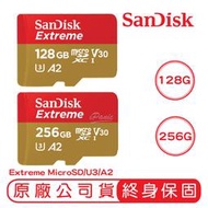 SANDISK EXTREME microSD UHS-I A2 U3 記憶卡 128GB 256GB 讀190 寫90