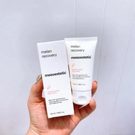 醫美後、淡斑療程防反黑專用修護膏 mesoestetic Melan Recovery 美斯蒂克褪紅修護膏50ml