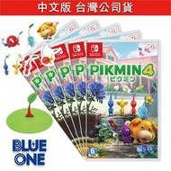 Switch 皮克敏 4 中文版 BlueOne 電玩 遊戲片 全新現貨