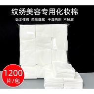 【现货】🔥纹绣美容专用化妆棉 1200片/包 | Makeup Cotton Pad | Facial Cleansing Cotton | Non-lint Beauty Cotton | Dry 