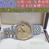 高價回收 舊手錶 二手錶 古董手錶 勞力士 Rolex 好壞都收 帝舵 帝陀 tudor 勞力士Rolex 歐米茄Omega 帝舵帝陀Tudor 百达翡丽PP 爱彼AP 伯爵Piaget 积家Jaeg