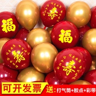 Celebrate Birthday Character Balloon Decoration Mom Dad Grandpa Grandma 80th Birthday 60th Birthday 