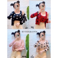Polka Dot 2-Piece Set