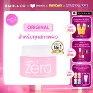 BANILA CO Clean It Zero Original Cleansing Balm 100ml. บานิลา โค คลีนซิ่ง บาล์ม สูตรปรับผิวกระจ่างใส