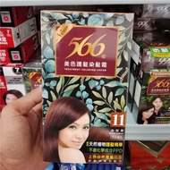 Taiwan Purchase 566 Beauty Hair Care Hair Color Cream Hair Dye Coloring Hair Color Cream No Stimulat