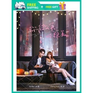 FALLING INTO YOUR SMILE 你微笑时很美 ( CHINESE TV SERIES DVD : 2021 )