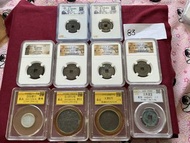 套現大特價 中國 清朝 明朝 古代古錢，一共10個，內有 大清銅幣二十文，大滿洲 天壇一角，元豐通寶，日本 寬永通寶背文，嘉慶通寶，崇禎通寶，道光通寶 ，乾隆通寶 小見的 山底隆 ，康熙通寶，銅幣 通