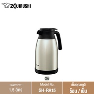 Zojirushi Handy pots / กระติกสุญญากาศ 1.5 ลิตร รุ่น SH-RA15