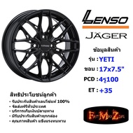 Lenso Wheel JAGER YETI ขอบ 17x7.5" 4รู100 ET+35 สีMK แม็กเลนโซ่ ล้อแม็ก เลนโซ่ lenso17 แม็กขอบ17