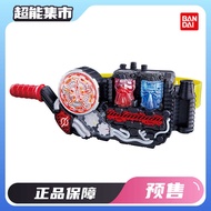 Bandai Kamen Rider Build Rabbit Tank SUPERBEX Driver Remastered