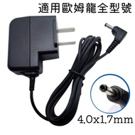 Deputy Factory Omron Transformer Universal For All Models 110v Power Adapter