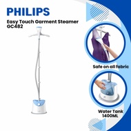 PHILIPS Easy Touch Stand Steamer 1600W (GC482/27) Garment Care