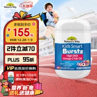 佳思敏（Nature’s Way） 儿童深海dha婴幼儿鱼肝油爆浆丸 学生dha 三色果味180粒/瓶 12个月以上