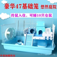Hamster Pet Cage Hamster Supplies Double-Layer Large Castle Small Villa Running Wheel Kettle Gift Package Hamster Cage