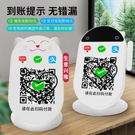 Own Flow 4G Cash Register Broadcaster WIFI Cash Register Speaker Cloud Speaker Payment Cash Register