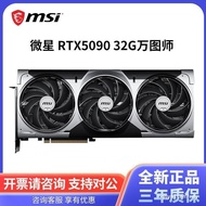MSI MSI RTX5090 Graphics Card 32G Mega Pictor/Dragon Desktop Gaming Game AI Design Graphics Card Rea