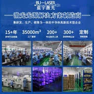 Night Vision 980nm100mw Laser Diode Infrared Laser Head Laser Fill Laser Laser Transmitter Infrared 