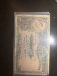香港上海滙豐銀行 十元紙幣