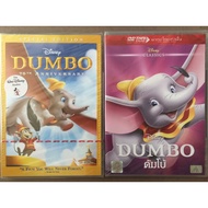 Dumbo (DVD)/Dambo (2-Language DVD Or Thai Dubbed Only)