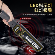 Handheld Metal Detector Meichuang Dacheng MCD-3003B1Economical/Station/Airport Portable