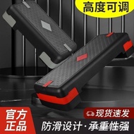 Suitable for Adjustable Aerobic Exercise Pedals for Exercise at Home