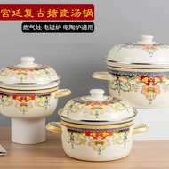 Extra Thick Enamel Soup Pot Fu Pot Double Ear Pot Noodle Cooking Pot Soup Pot Milk Pot Rice Cooker Gas Stove Induction Cooker Universal