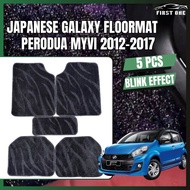 PERODUA Myvi 2012-2017 Japanese Galaxy Floor Mats Magic Velcro  Backing Blink Effect Car Accessories