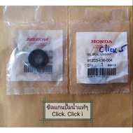 Sold!! Water Pump Shaft Seal Click110 Click110i Genuine Center Honda