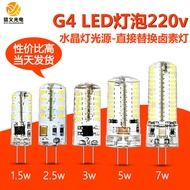 Pin 220V g4LED Bulb G4 220V Pin 2W3W5W Home Bulb Crystal Chandelier Halogen Lamp