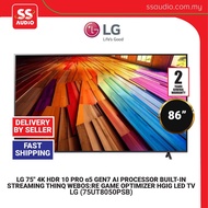 【 DELIVERY BY SELLER 】 LG  75UT8050PSB 75" 4K HDR 10 PRO α5 GEN7 AI PROCESSOR BUILT-IN STREAMING THI