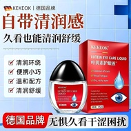 Germany KEKEOK Blueberry Eye Protection Liquid Eye Protection Liquid Invisible Eye Protection Dry Bl