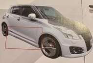 泰山美研社24012403 SUZUKI 鈴木 SWIFT SPORT 11-16年 側裙 素材(依當月報價為準)