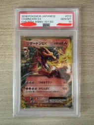 PSA10 Pokemon Card PTCG TCG 日版 cp6 噴火龍 金字