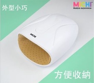 Michi - Hita 迷你手部按摩器 (白色) 手部按摩機 H.I.T.A 無線氣壓按摩温感 原裝行貨