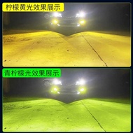 Green Lemon H11 Bulb Light H8 Car Fog Light Bulb 9596 Distance Near Integrated H7 Laser