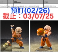 BANDAI [SHF]無閑 -孫悟空摯友