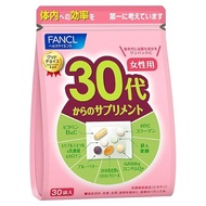 【Direct from Japan】FANCL (New) Supplement for Women in Their 30s 15-30 Day Supply (30 sachets) Supplement for Ages (Vitamin/Collagen/Iron) Individually Packaged